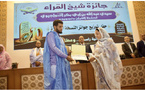 Distribution de la dixième édition du prix Sidi Abdallah Ould Abi Bekrine pour la mémorisation et la récitation du Saint Coran