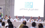 L’Agence mauritanienne d’information célèbre son 50e anniversaire et la parution du premier numéro du journal « CHAAB »