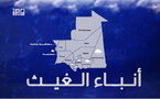 Précipitations dans plusieurs localités des wilayas du Hodh Chargui, du Hodh El Gharbi et de l’Assaba