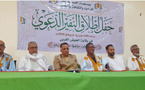 Hodh El Gharbi : L’Association Al-Moustaqbal pour la ‘’Daawa’’, la Culture et l’Éducation lance sa campagne 2026
