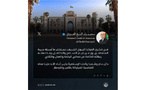 Le Président de la République adresse ses félicitations au peuple mauritanien à l’occasion du Mawlid al-Nabawi