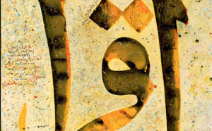 L’association des oulémas appelle à la limitation du nombre des fidèles dans les mosquées