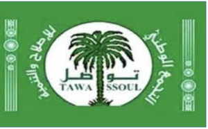 Situation de Rosso : Tawassoul exige l'ouverture d'une enquête sur les fonds destinés à la construction du système d’évacuation des eaux pluviales