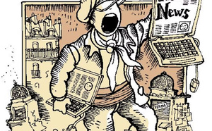 Lancement du portail électronique du Journal Officiel : Une avancée majeure pour la transparence et l’État de droit en Mauritanie