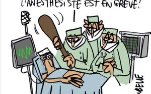 L’Association Mauritanienne d’Anesthésie et de Réanimation tient sa deuxième conférence