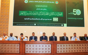 Le ministre de la Culture supervise l’ouverture des activités commémorant le 50e anniversaire de la fondation de l’Union des écrivains et des auteurs mauritaniens