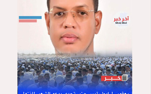 Des députés de l’opposition critiquent les mesures prises par le gouvernement pour faire face à la hausse des prix du carburant