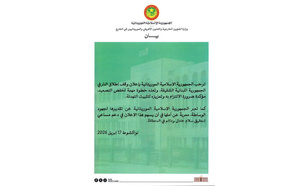 La Mauritanie salue l’annonce d’un cessez-le-feu au Liban