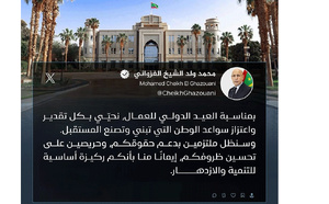 Le Président de la République réaffirme l’engagement de l’État en faveur des droits des travailleurs et de l’amélioration de leurs conditions