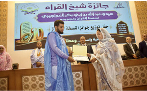 Distribution de la dixième édition du prix Sidi Abdallah Ould Abi Bekrine pour la mémorisation et la récitation du Saint Coran