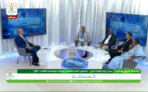 Délégué général de Taazour S.E.M Sidi Ould Moulaye Zeine  : “249 milliards d’ouguiyas dépensés pour la protection sociale et l’amélioration des conditions de vie des populations vulnérables”