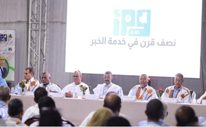L’Agence mauritanienne d’information célèbre son 50e anniversaire et la parution du premier numéro du journal « CHAAB »
