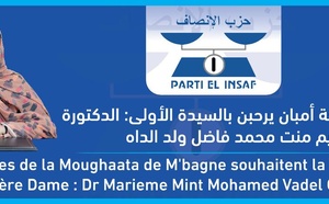 Accueil de la Première Dame à Aleg : M’Bagne en ordre de marche