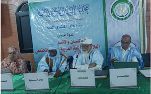 Le Conseil de la langue arabe de Mauritanie organise un colloque sur « La langue et l’homme »