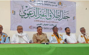 Hodh El Gharbi : L’Association Al-Moustaqbal pour la ‘’Daawa’’, la Culture et l’Éducation lance sa campagne 2026