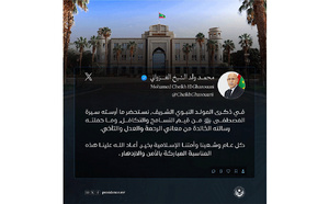 Le Président de la République adresse ses félicitations au peuple mauritanien à l’occasion du Mawlid al-Nabawi