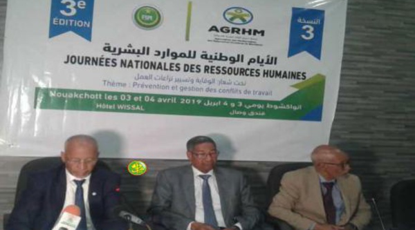 Ouverture de la troisième édition des journées nationales sur la gestion des ressources humaines