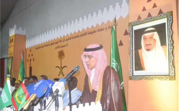 L’ambassadeur d’Arabie Saoudite organise un diner à Nouakchott