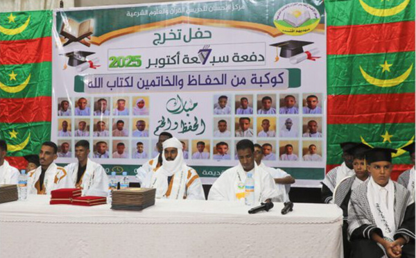 Sortie d’une nouvelle promotion de jeunes qui récitent le Coran au Centre Al-Ihsan de Nouakchott