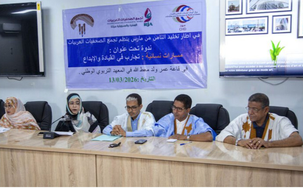 L’Association des femmes journalistes arabes organise un colloque intitulé « Parcours des femmes : leadership et créativité »