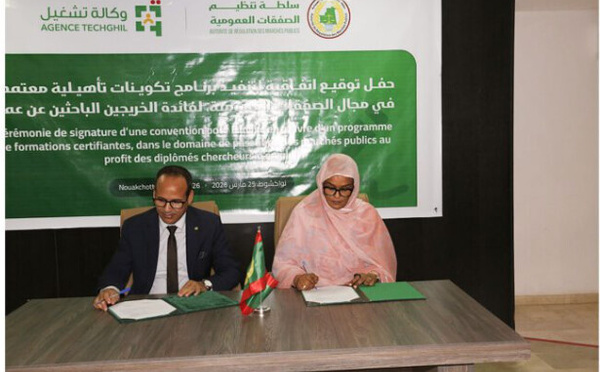 Signature d’un accord de formation des diplômés en vue d’emploi dans le domaine des marchés publics