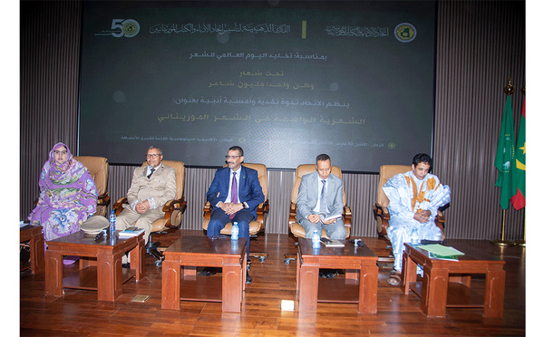 L’Union des écrivains mauritaniens organise une table ronde et une soirée littéraire sous le thème : « Une seule patrie… un million de poètes »