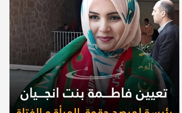 Nomination de la Présidente de l’Observatoire national des droits de la femme et de la fille