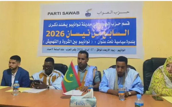 Le parti Sawab déplore le dysfonctionnement des conditions de vie des populations de Nouadhibou