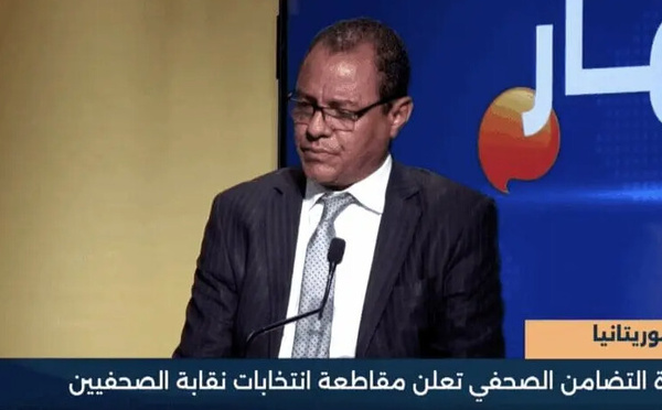 « L’initiative solidarité journalistique » opposée à la tenue des élections du syndicat des journalistes mauritaniens