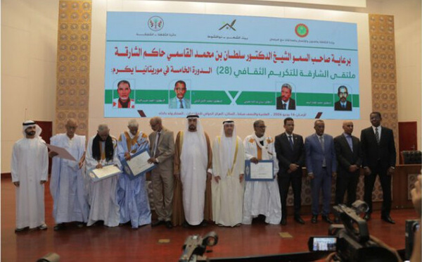 Le lancement à Nouakchott de la 5e session du Sharikah Cultural Honors Forum