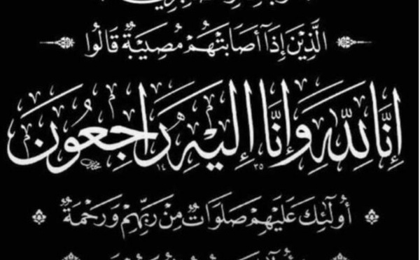 Nécrologie : décès de Mohamed El Hassan Ould Ahmedou El Khadim après plus d’un demi-siècle consacré à l’enseignement et à l’écriture